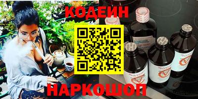 прущие грибы Ставрополь