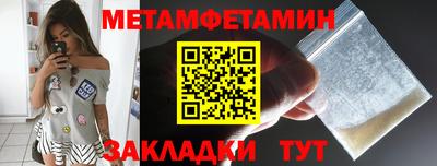 прущие грибы Ставрополь