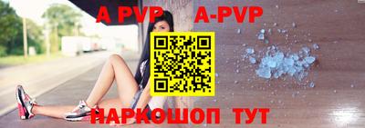 прущие грибы Ставрополь