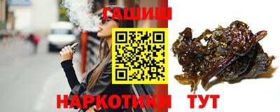 мефедрон VHQ Старая Купавна