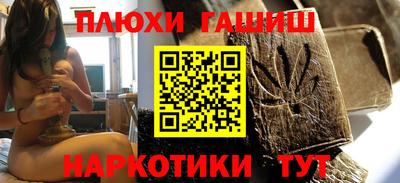 мефедрон VHQ Старая Купавна