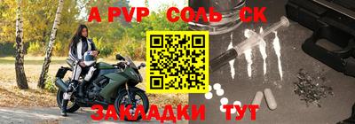 мефедрон VHQ Старая Купавна