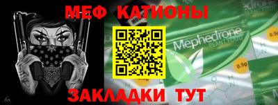 прущие грибы Ставрополь