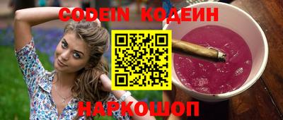 прущие грибы Ставрополь