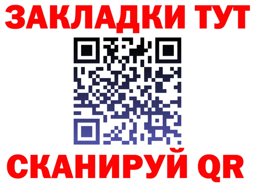 МЕФ 4 MMC ссылки маркетплейс МЕГА Удомля
