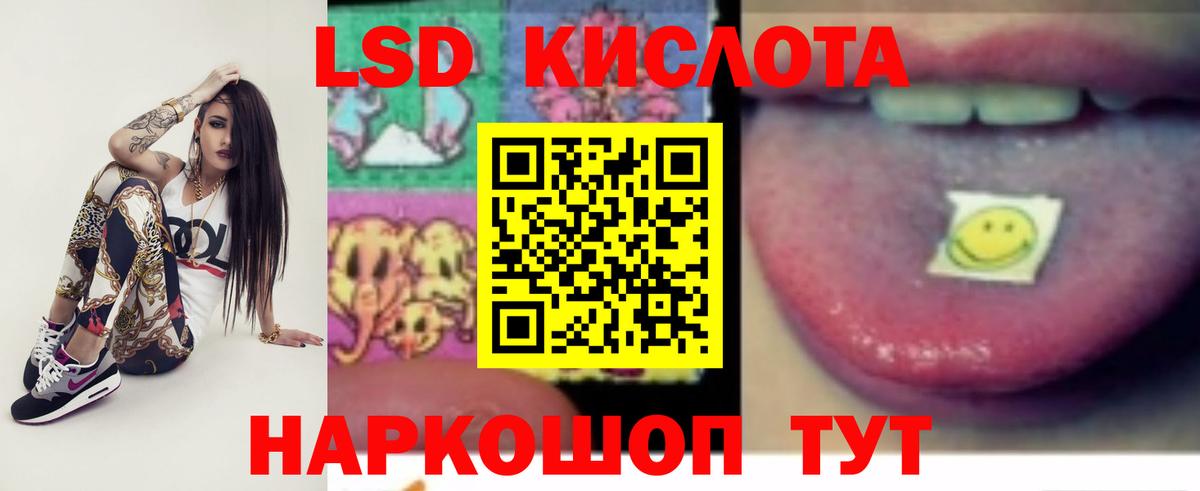 Лсд 25 экстази ecstasy Удомля