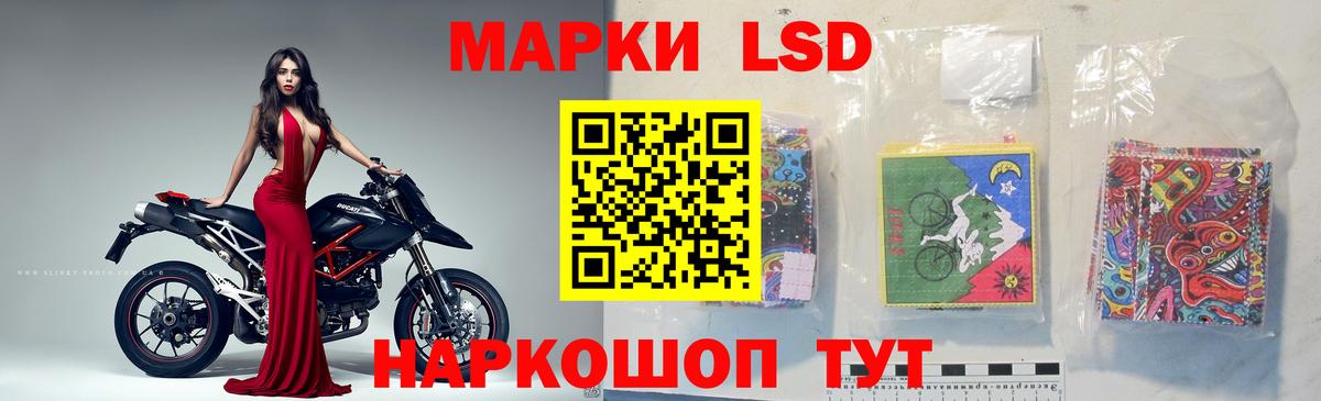Лсд 25 экстази ecstasy  Лсд 25 экстази ecstasy  LSD-25 экстази  Удомля  Вход с VPN 