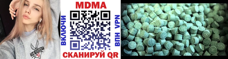МДМА Molly Удомля