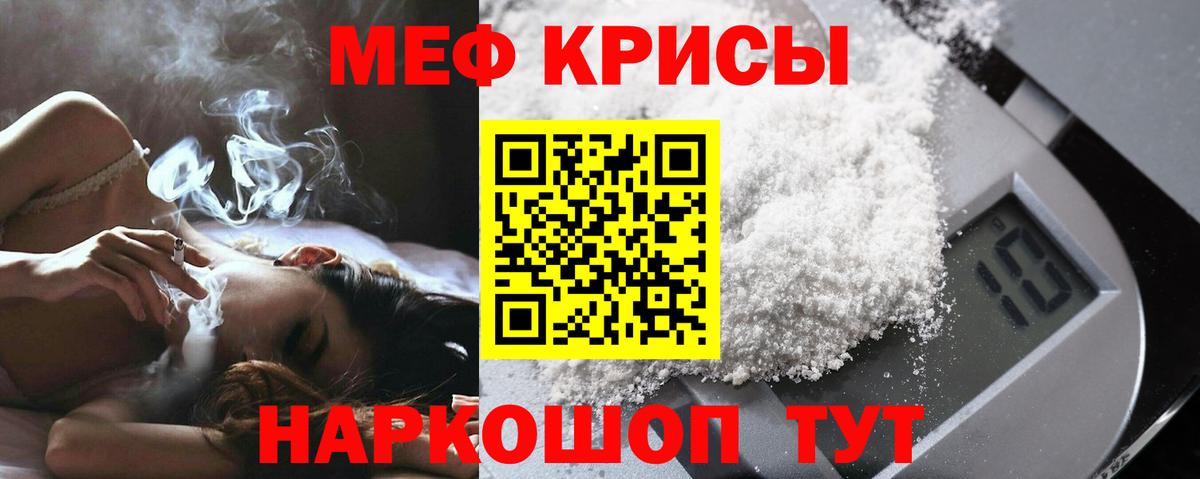Меф  купить наркотик  Удомля  Меф  Вход с VPN  МЯУ-МЯУ мяу мяу  МЯУ-МЯУ VHQ 