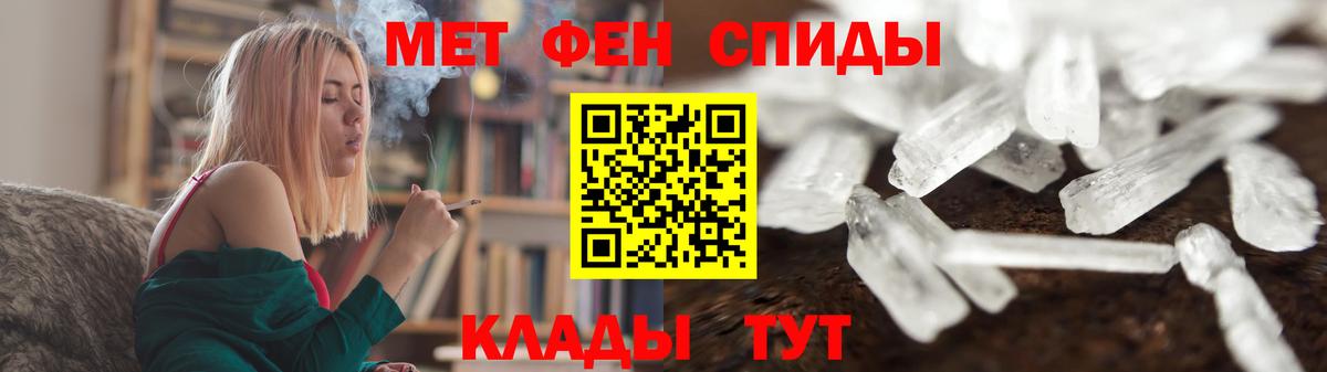Метамфетамин витя  Вход с VPN  Удомля  Метамфетамин витя 