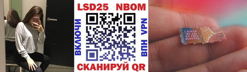 Марки 25I-NBOMe 1,5мг  даркнет телеграм  Удомля  mega рабочий сайт 