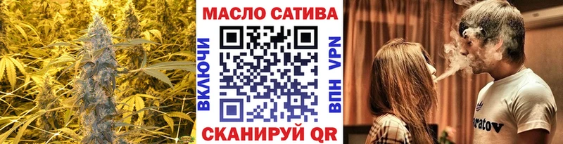 продажа наркотиков  Удомля  ТГК гашишное масло 