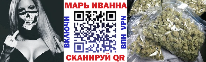 Марихуана THC 21% Удомля