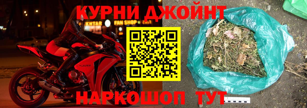Бошки марихуана тримм  Вход с VPN  Каннабис VHQ  Удомля  Канабис Amnesia 